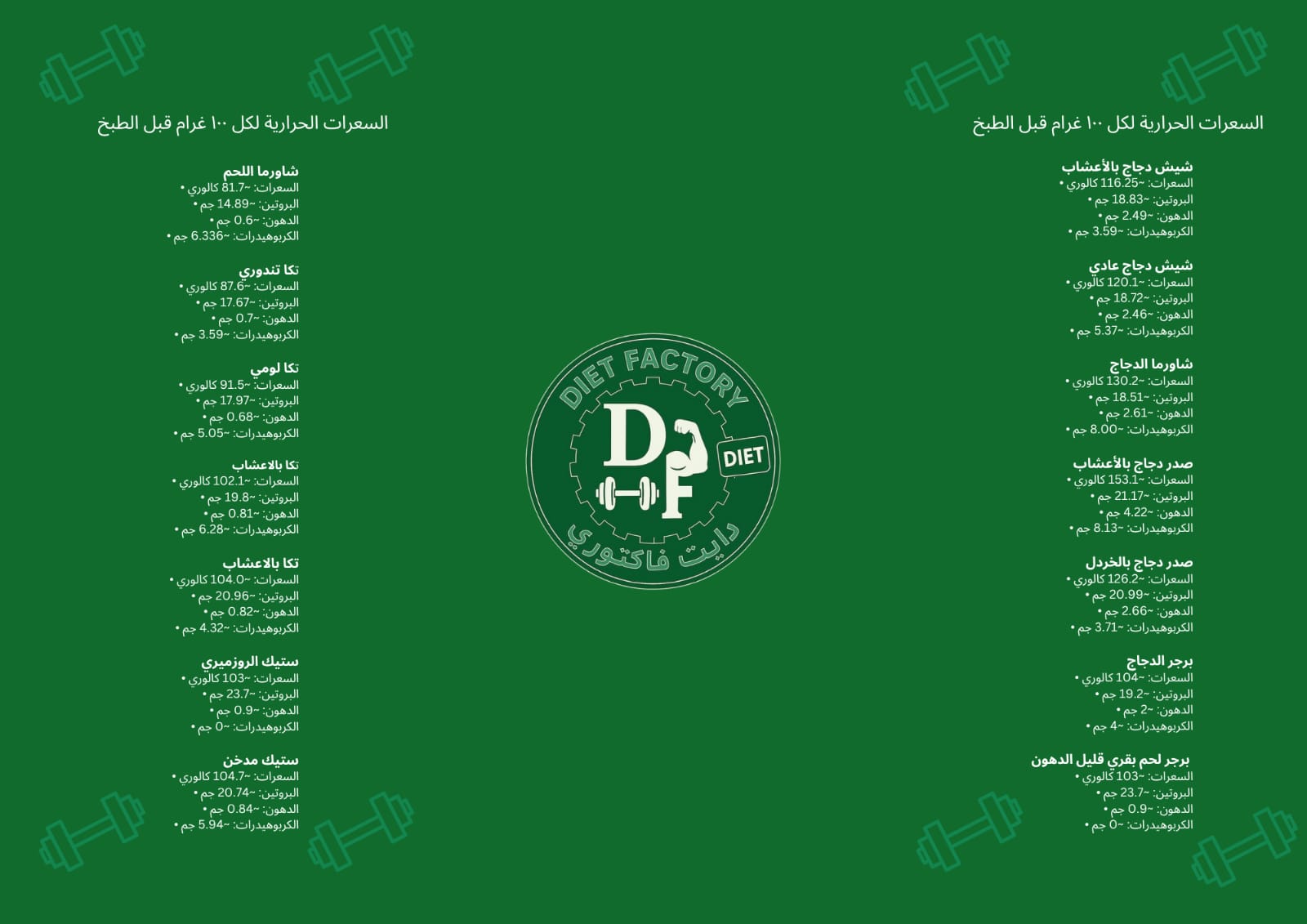 WhatsApp Image 2025-07-01 at 2.42.12 PM